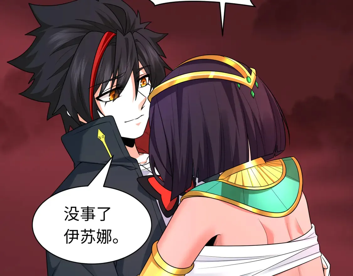 全球诡异时代漫画,276话 鬼婴诞生！2图