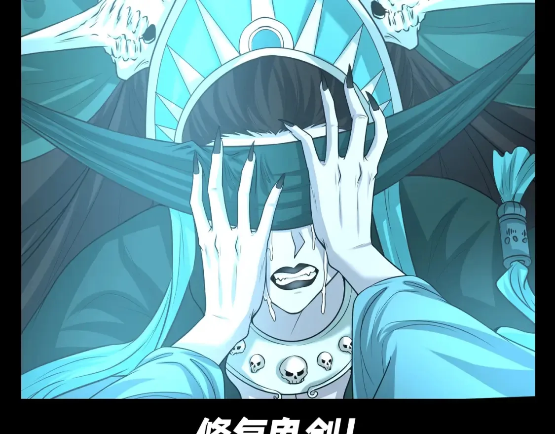 全球诡异时代xiaoshu漫画,第123期 漫剧剧场2图