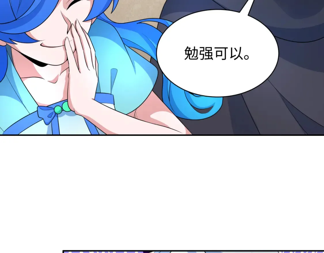 全球诡异时代xiaoshu漫画,第235话 猎魔人林风！1图