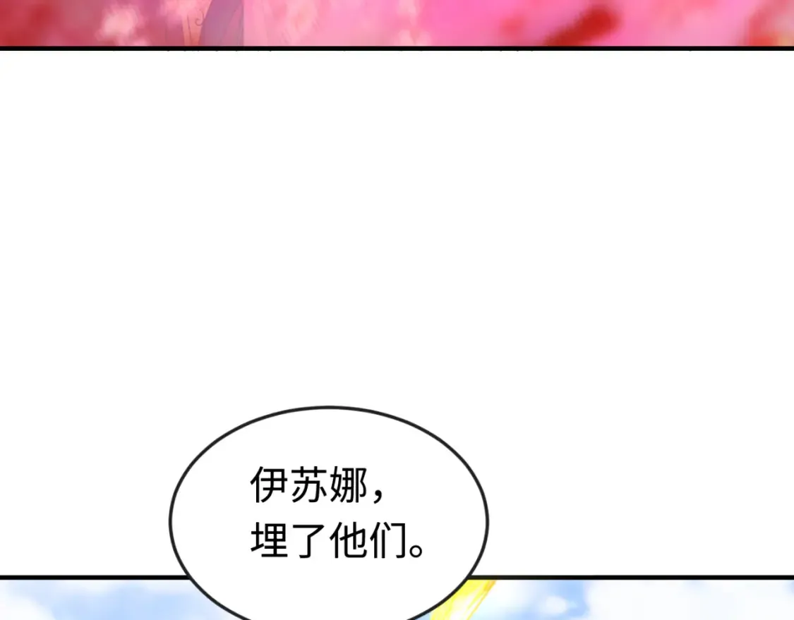 全球诡异时代漫画,第177话 返回东方1图