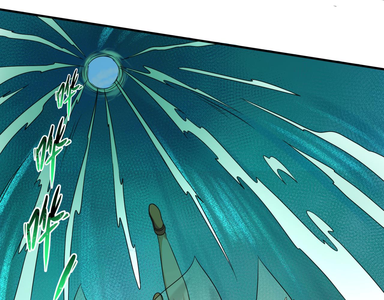 全球诡异时代xiaoshu漫画,第76话战水蛟！集碎片！1图