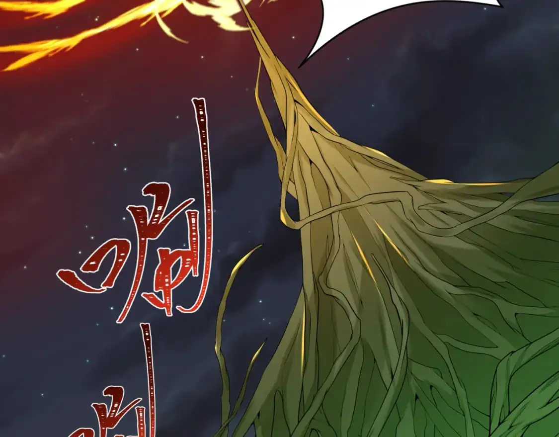 全球诡异时代xiaoshu漫画,第217话 林风的决断！2图