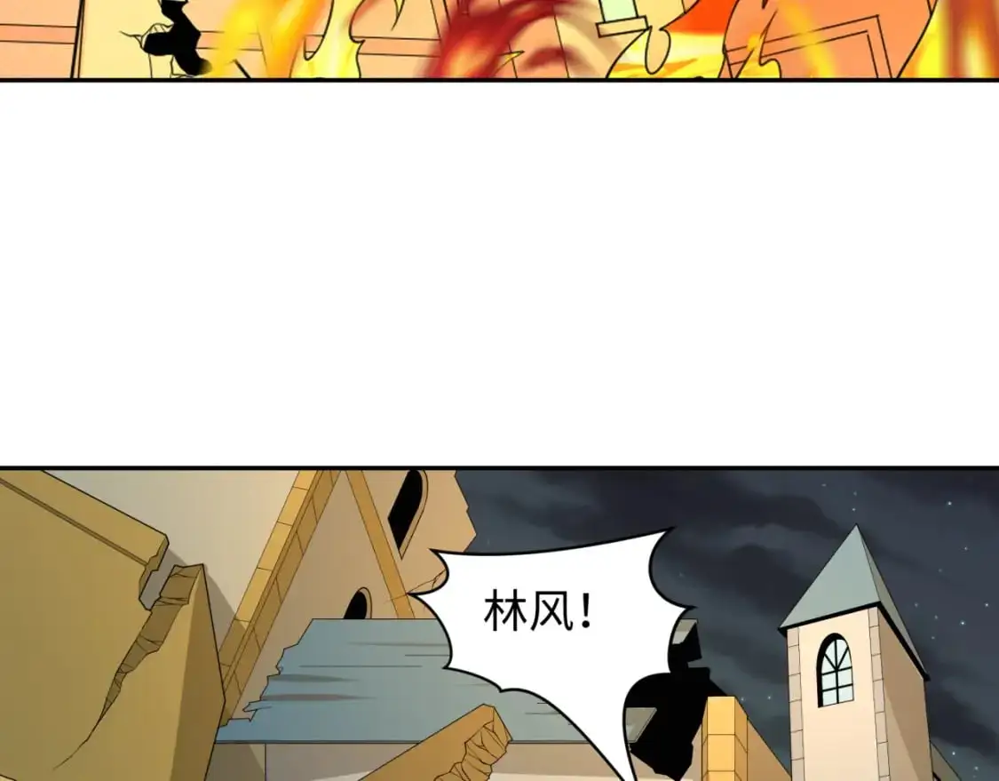 全球诡异时代漫画,第226话 圣光碎片！2图