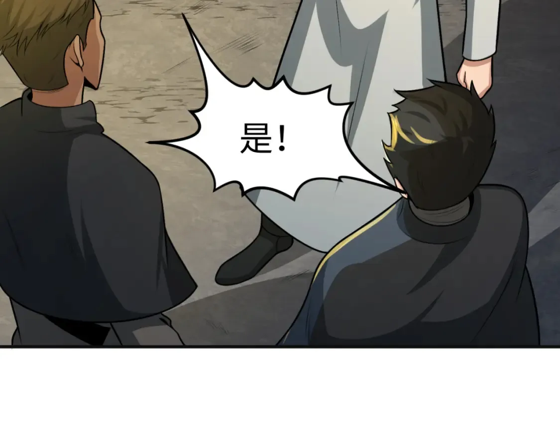 全球诡异时代xiaoshu漫画,第176话 魂命物集齐！1图