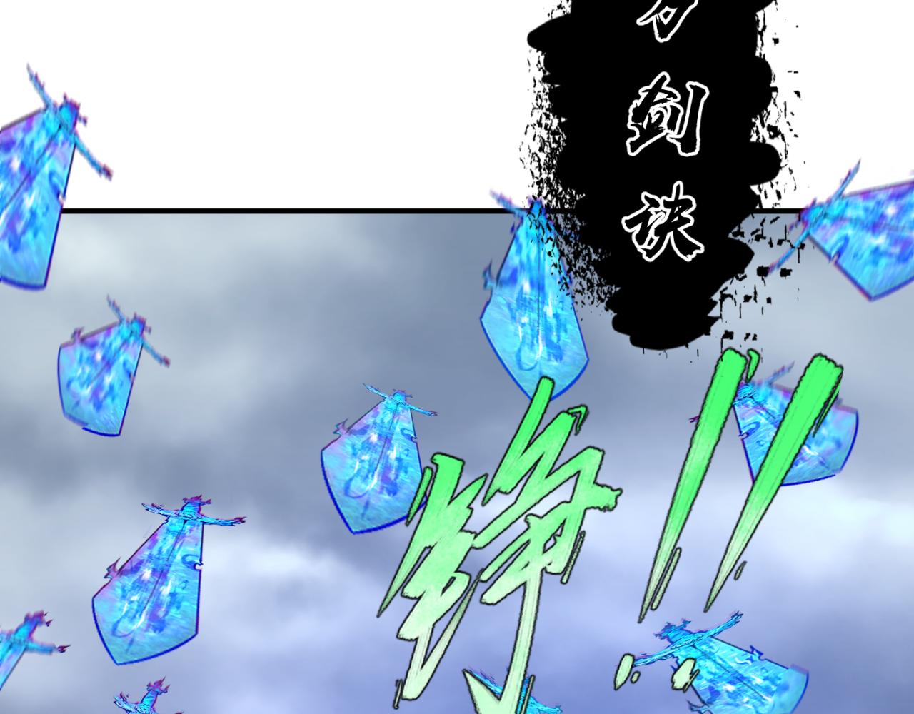 全球诡异时代xiaoshu漫画,第101话 火凤燎原！2图