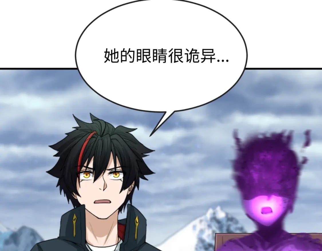 全球诡异时代xiaoshu漫画,第135话 金字塔妖姬！1图