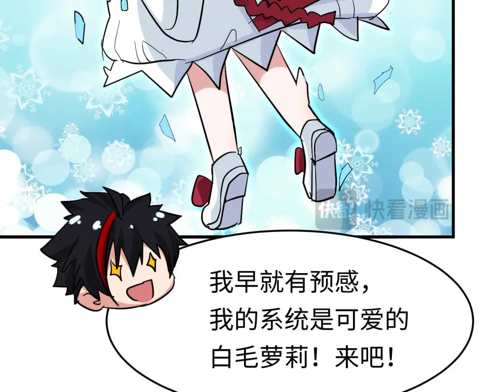 全球诡异时代xiaoshu漫画,第13期 Q版番外剧场！（日更中）1图
