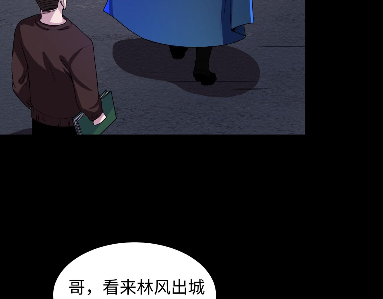 全球诡异时代文字解析漫画,第9话智斗鬼贩子1图