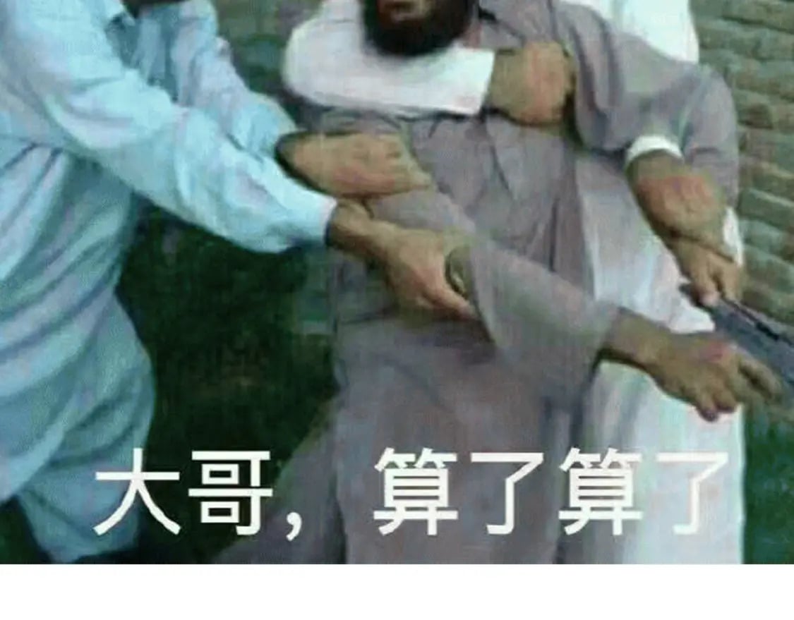 全球诡异时代xiaoshu漫画,第15期 路透社！（日更中）2图