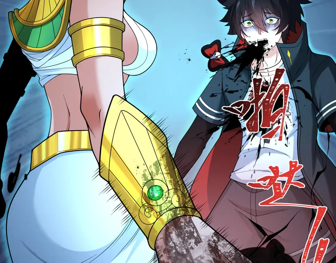 全球诡异时代xiaoshu漫画,第274话 演员请就位！1图