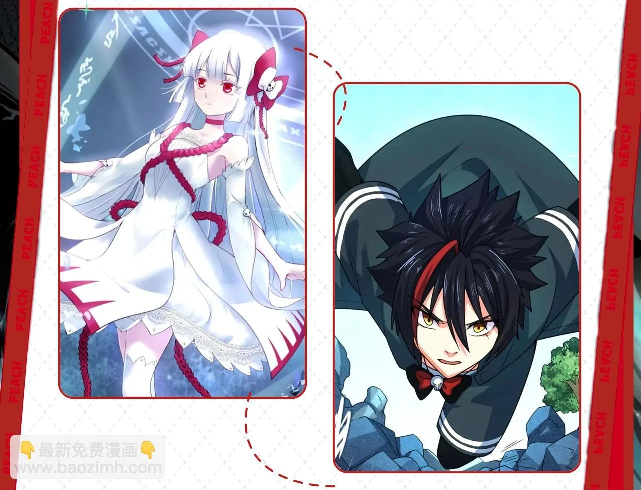 全球诡异时代xiaoshu漫画,《全球诡异时代》漫剧上线！2图