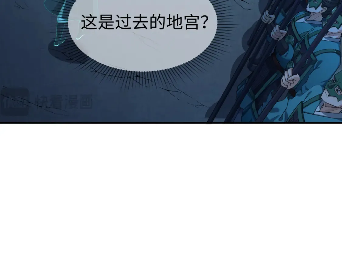 全球诡异时代鬼灵等级漫画,第182话 鬼城之主的过去！2图