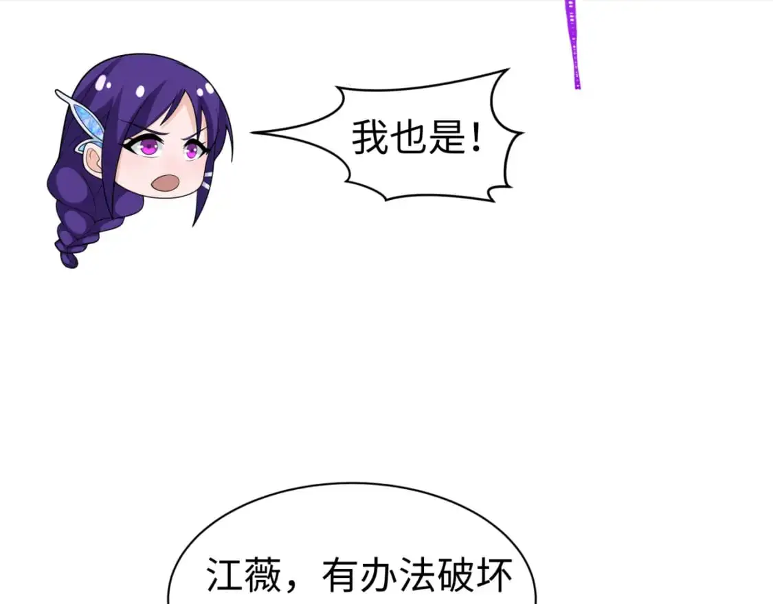 全球诡异时代xiaoshu漫画,209话 东方守住了！2图