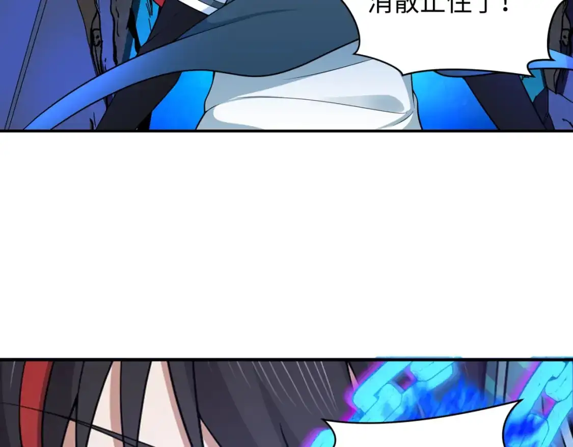 全球诡异时代xiaoshu漫画,第222话 米娅！1图