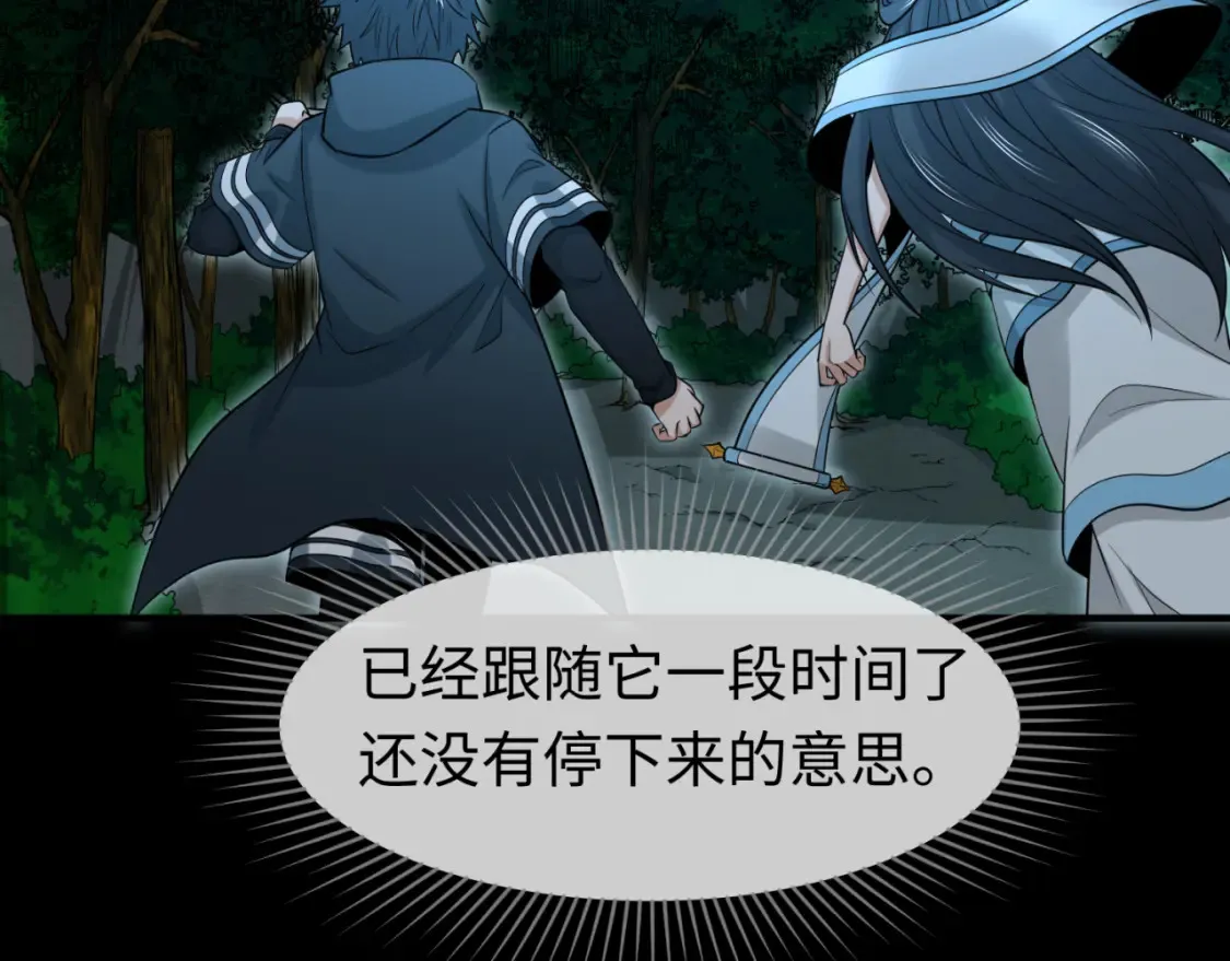 全球诡异时代xiaoshu漫画,第174话 地下堡垒的秘密！1图
