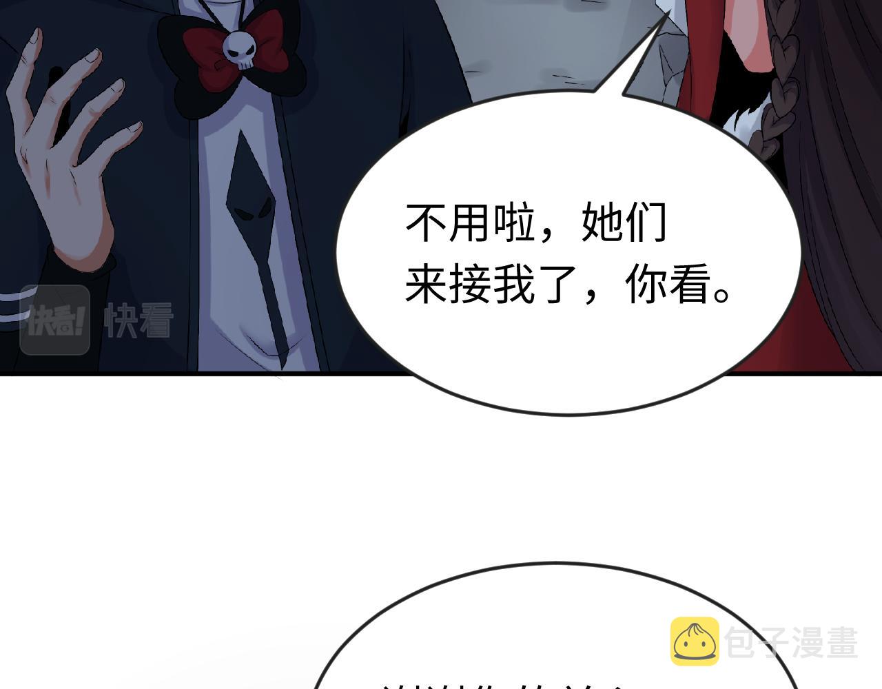 全球诡异时代xiaoshu漫画,第109话 完全复苏！绑定女王！1图