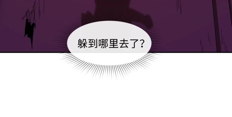 全球诡异时代漫画,第4话衣物恶灵1图