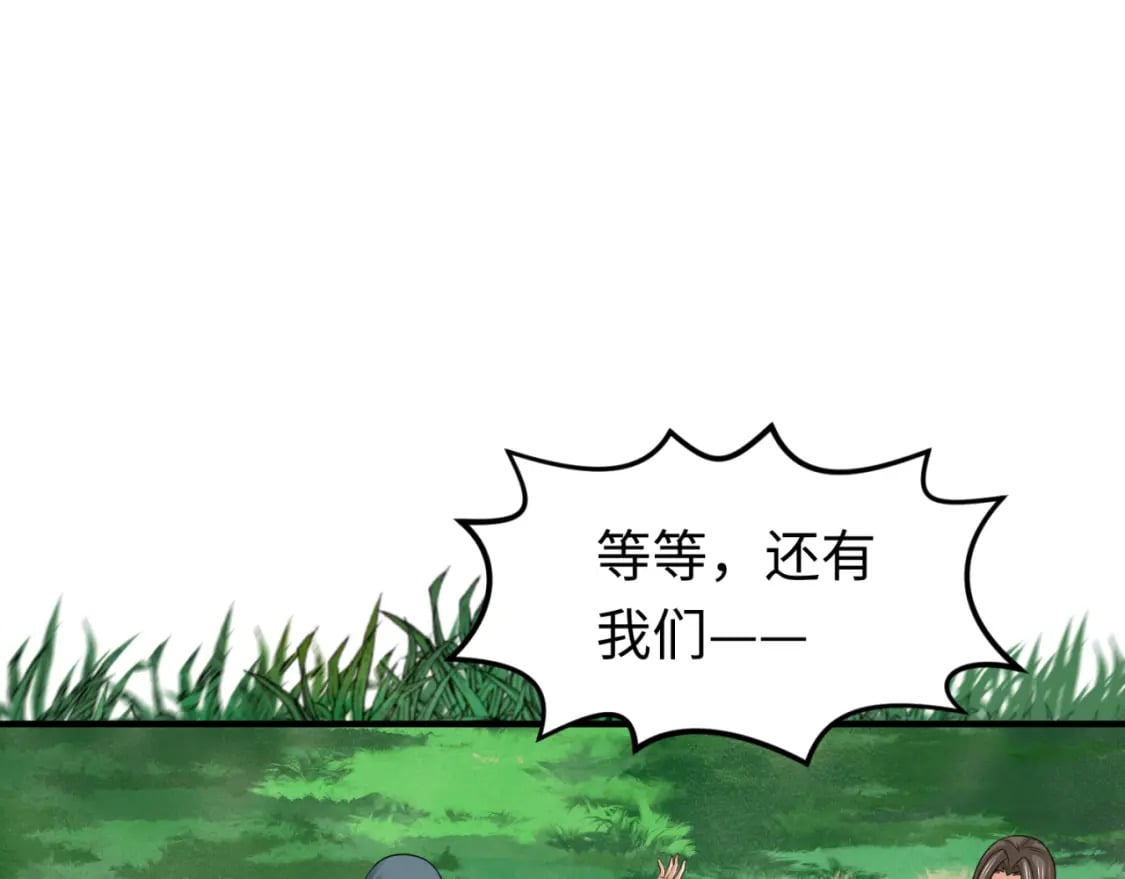 全球诡异时代xiaoshu漫画,第169话 海岛奇遇2图