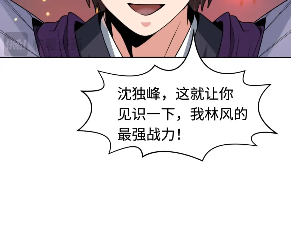 全球诡异时代xiaoshu漫画,第197话 三千灯火明！2图