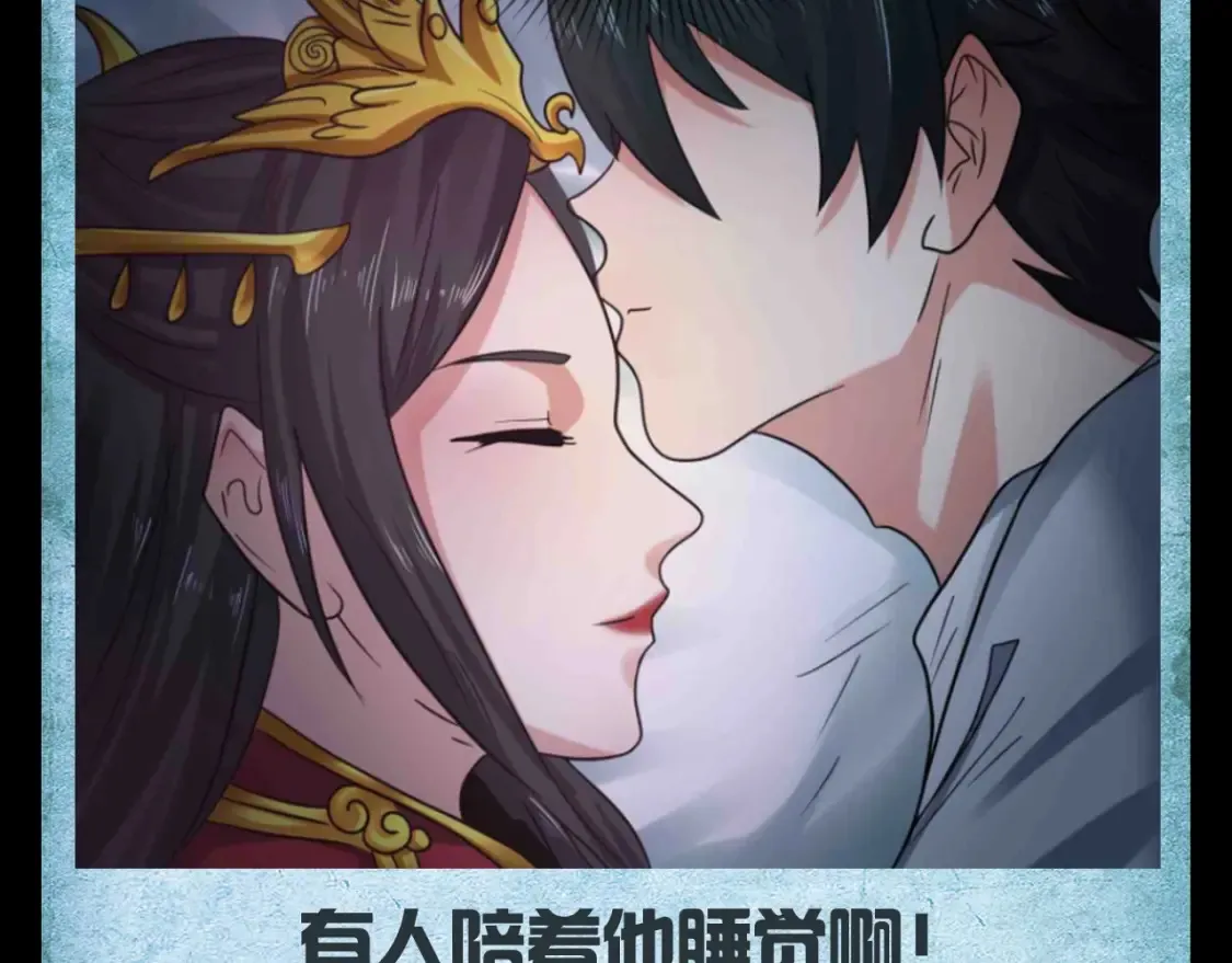 全球诡异时代xiaoshu漫画,第125期 路透社：下周精彩剧情！2图