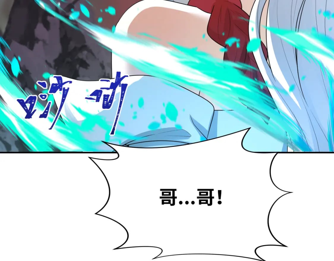 全球诡异时代xiaoshu漫画,第187话 返回现世！2图