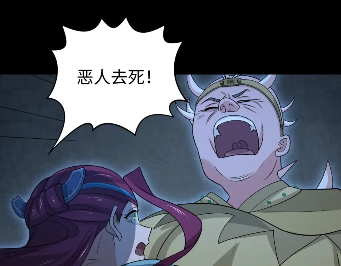 全球诡异时代漫画,第185话 地宫坍塌！1图
