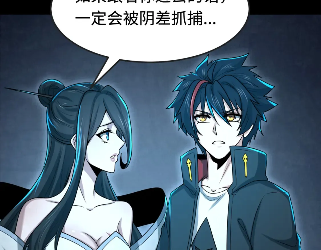 全球诡异时代xiaoshu漫画,第181话 冥界，忘川1图