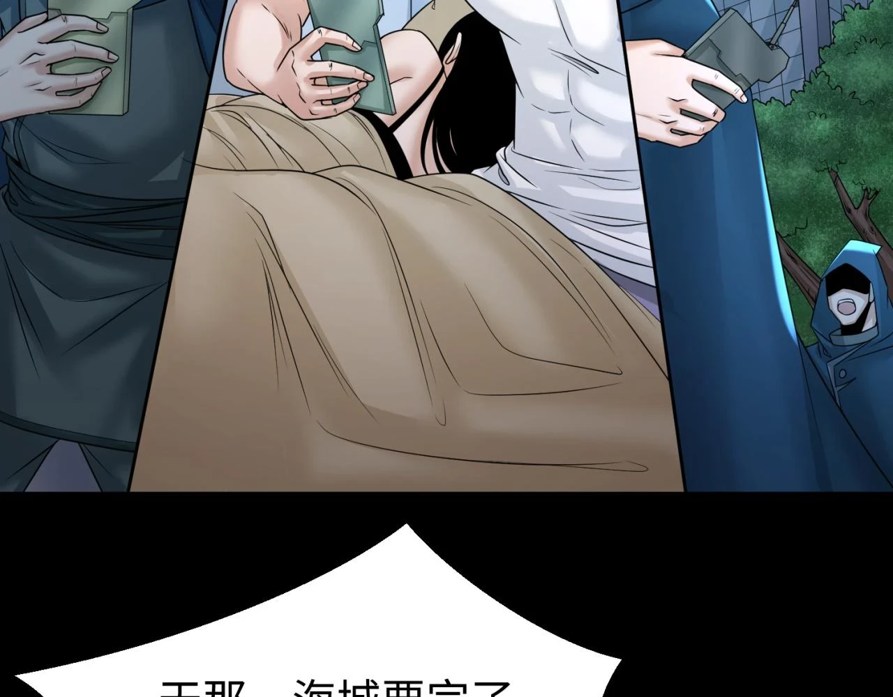 全球诡异时代xiaoshu漫画,第114话 千万级鬼潮！2图