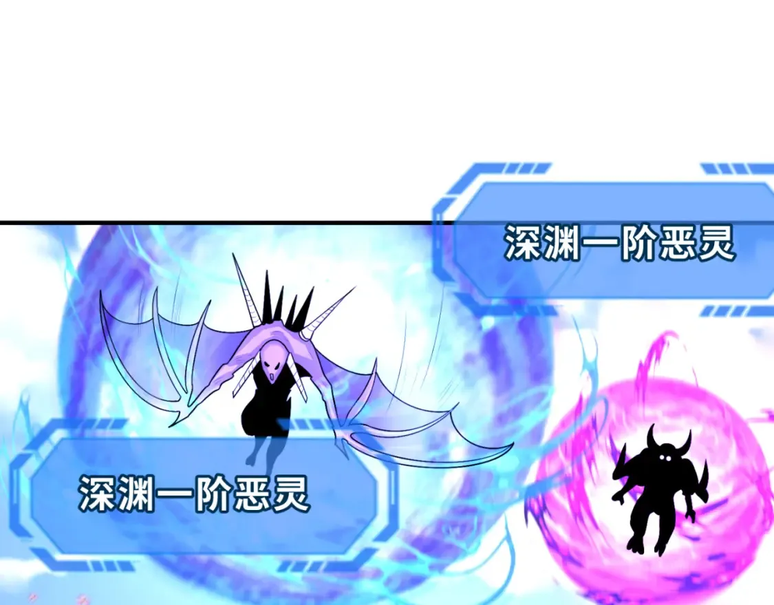 全球诡异时代漫画,第177话 返回东方2图