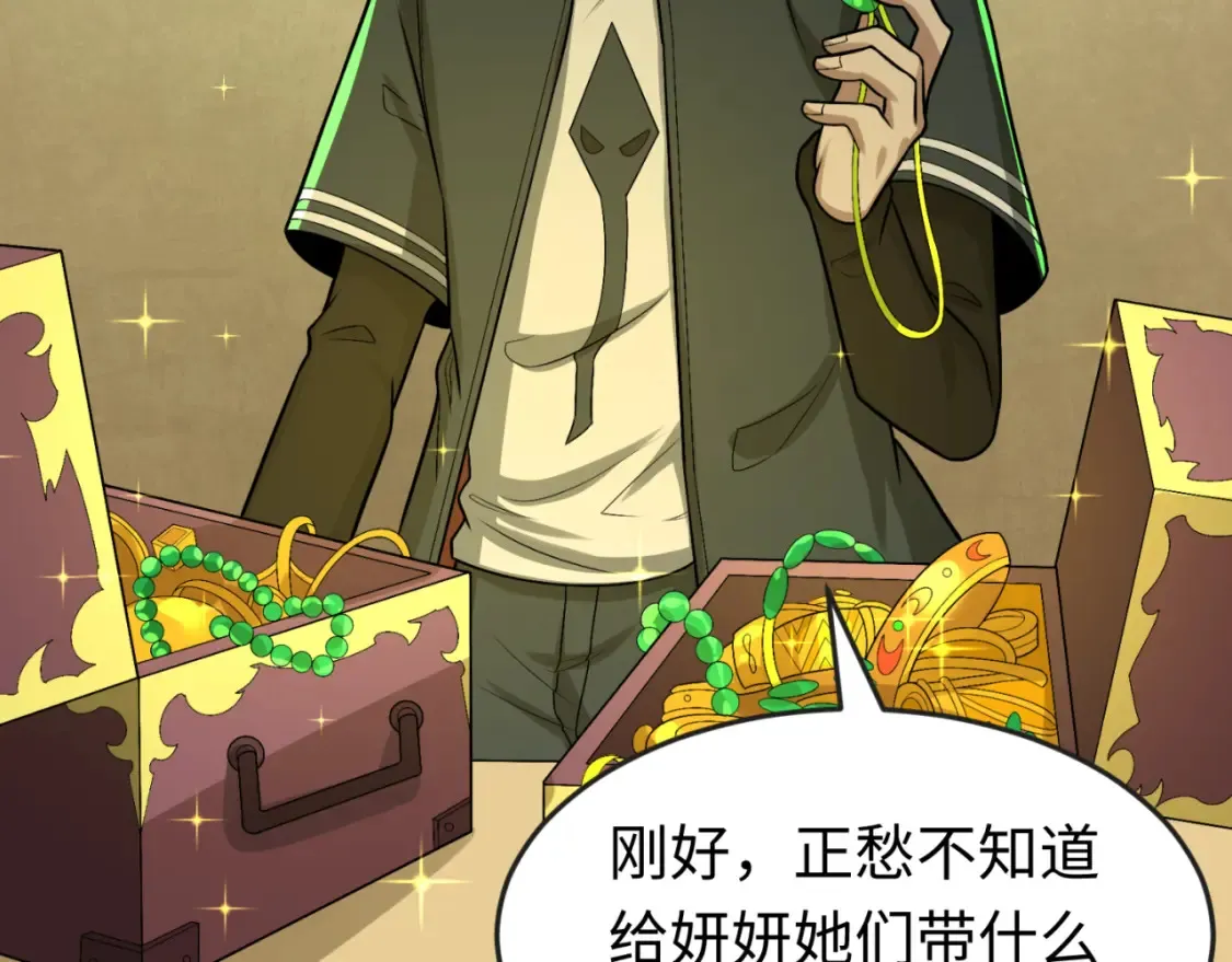全球诡异时代漫画,第164话 图特之墓！1图
