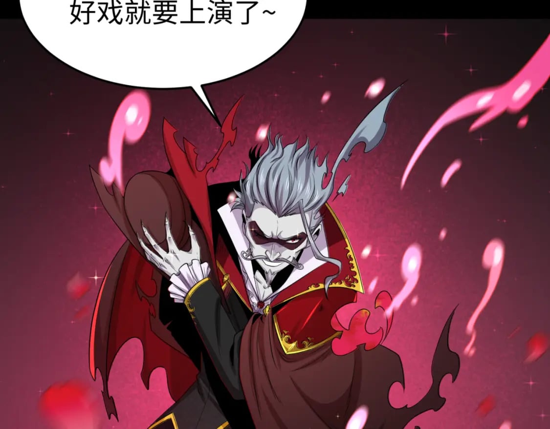 全球诡异时代xiaoshu漫画,第128话 公爵的陷阱！1图