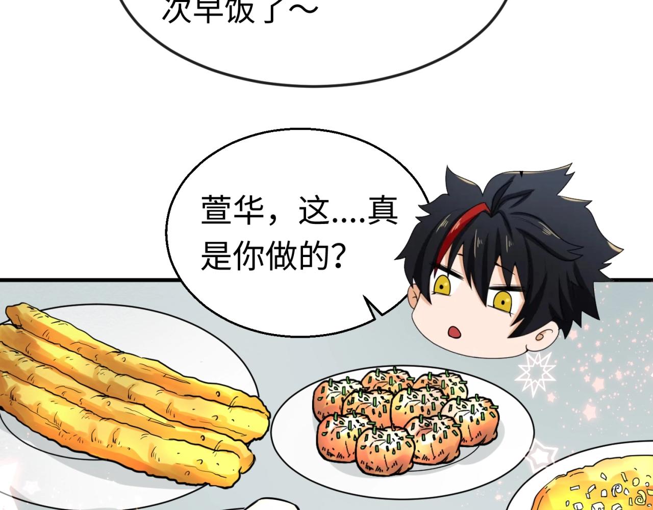全球诡异时代xiaoshu漫画,第21话无头将军1图