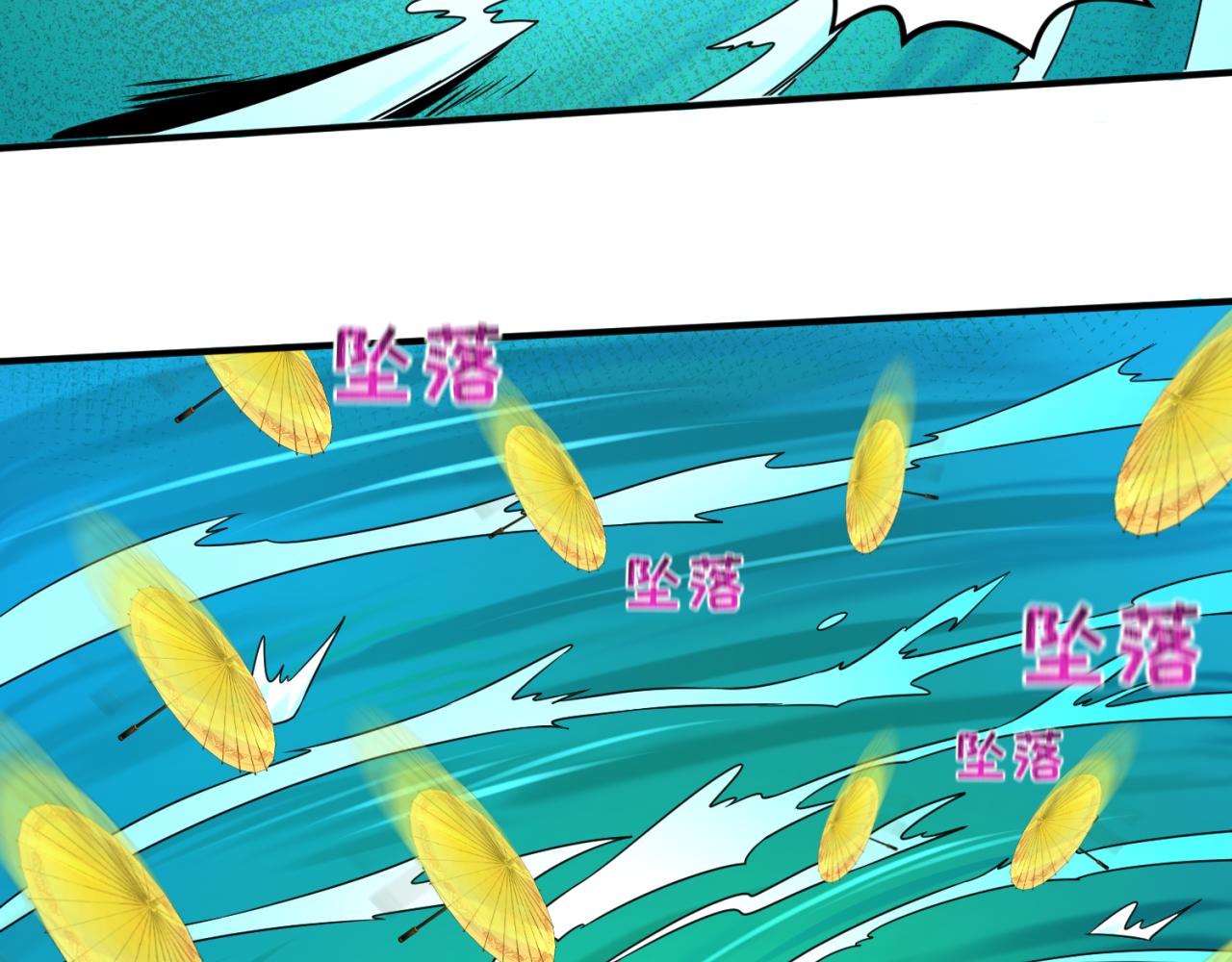 全球诡异时代xiaoshu漫画,第76话战水蛟！集碎片！1图