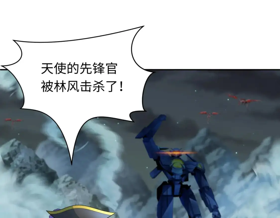 全球诡异时代xiaoshu漫画,第229话 传奇再现！2图