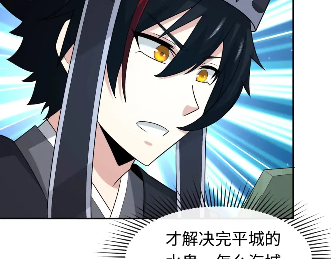 全球诡异时代漫画,第199话 水鬼袭来！2图