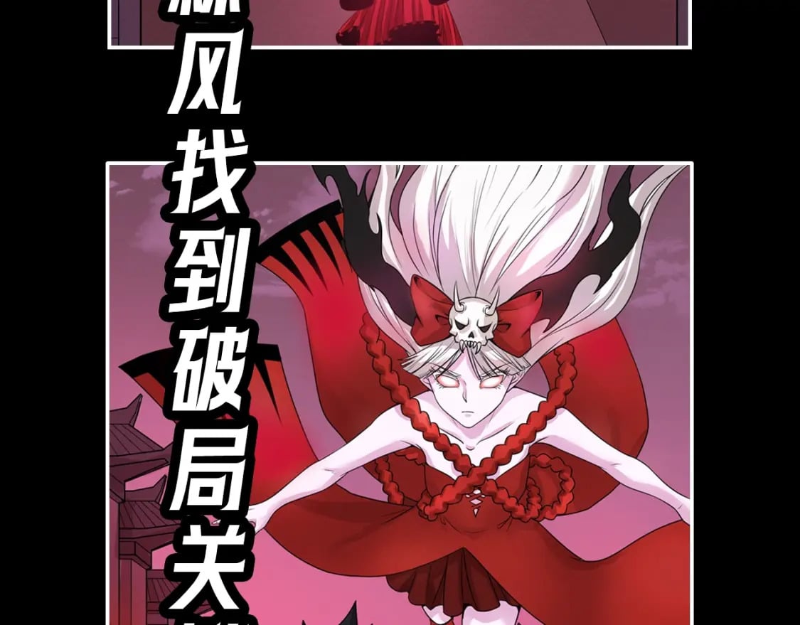 全球诡异时代漫画,第14期 漫剧剧场！（日更中）1图