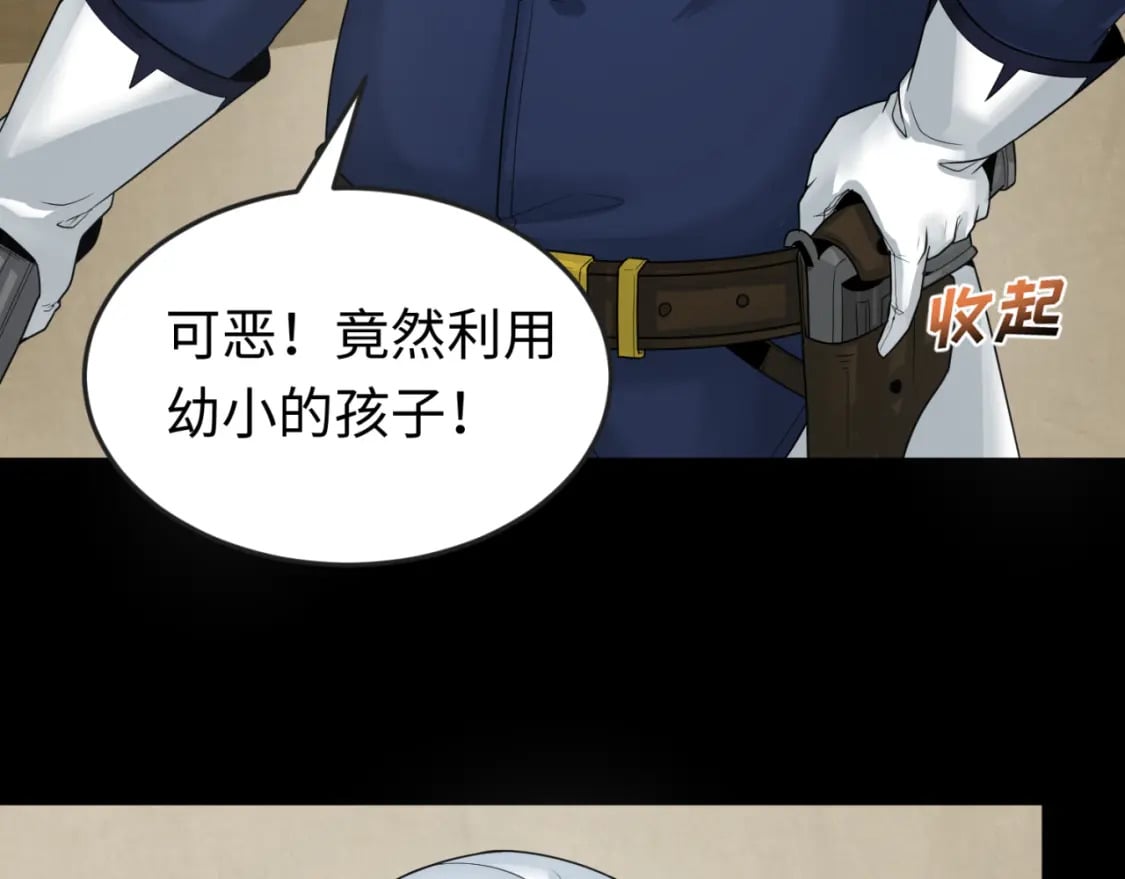 全球诡异时代xiaoshu漫画,第161话 蝴蝶结的来历1图