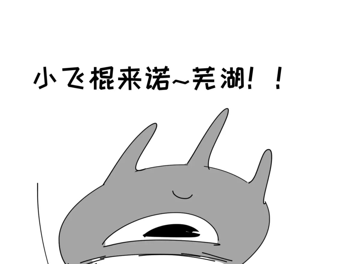 全球诡异时代xiaoshu漫画,第10期 路透社！（日更中）2图