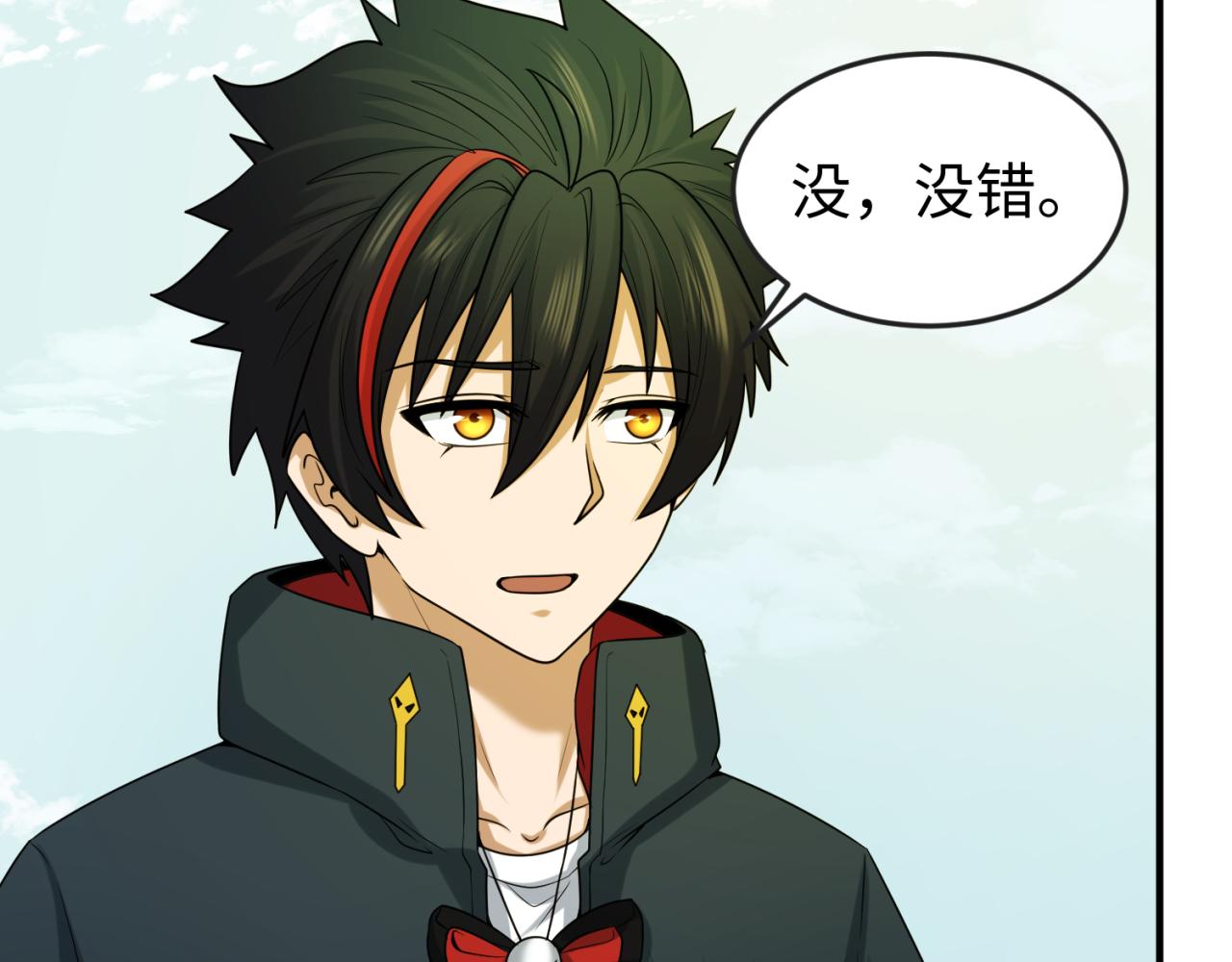 全球诡异时代xiaoshu漫画,第44话庵中的唯一男子1图
