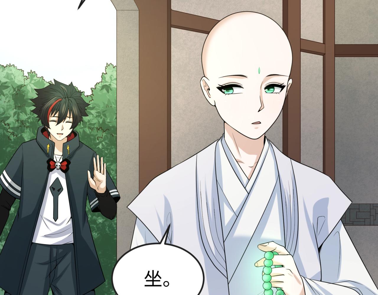 全球诡异时代xiaoshu漫画,第45话第四只鬼灵开启！2图