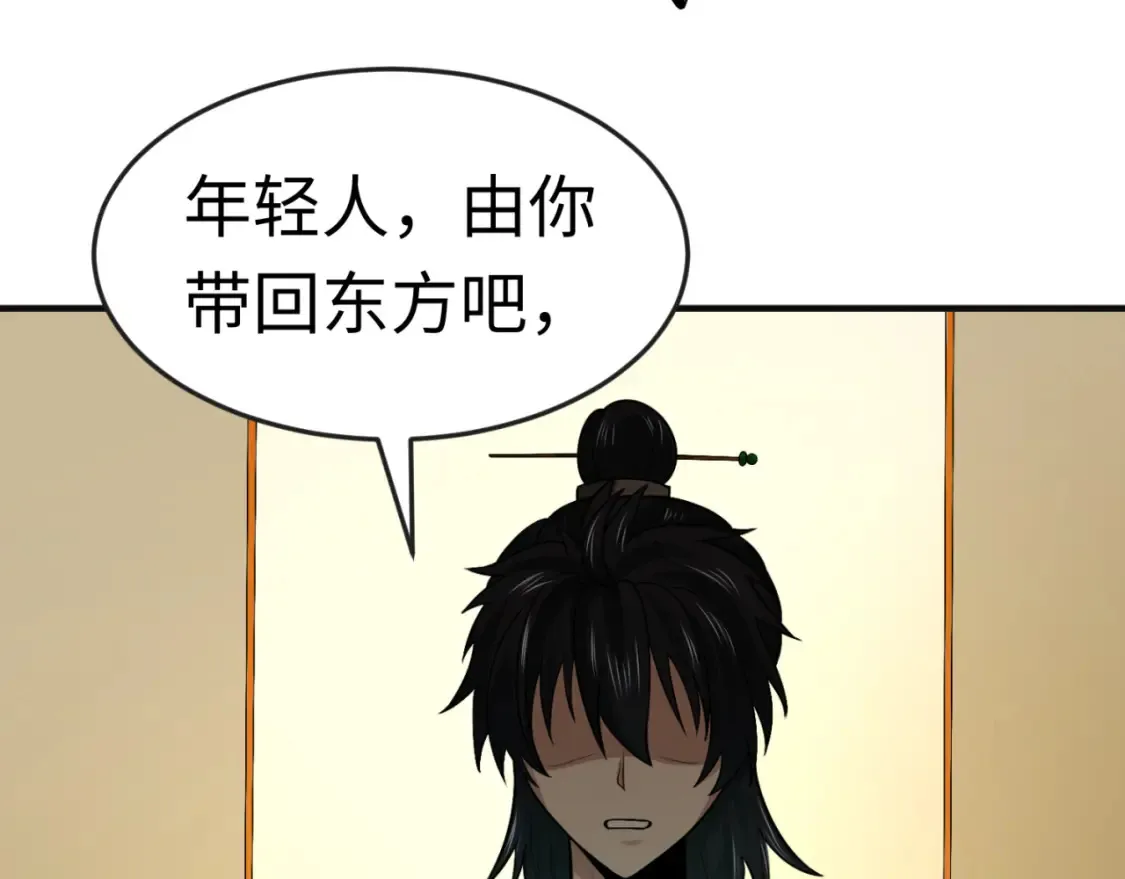 全球诡异时代xiaoshu漫画,第176话 魂命物集齐！2图