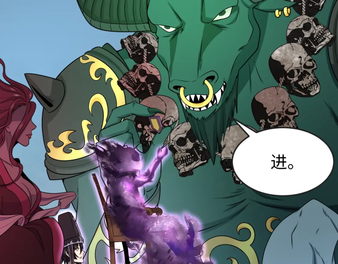 全球诡异时代xiaoshu漫画,第143话 风都鬼城！2图