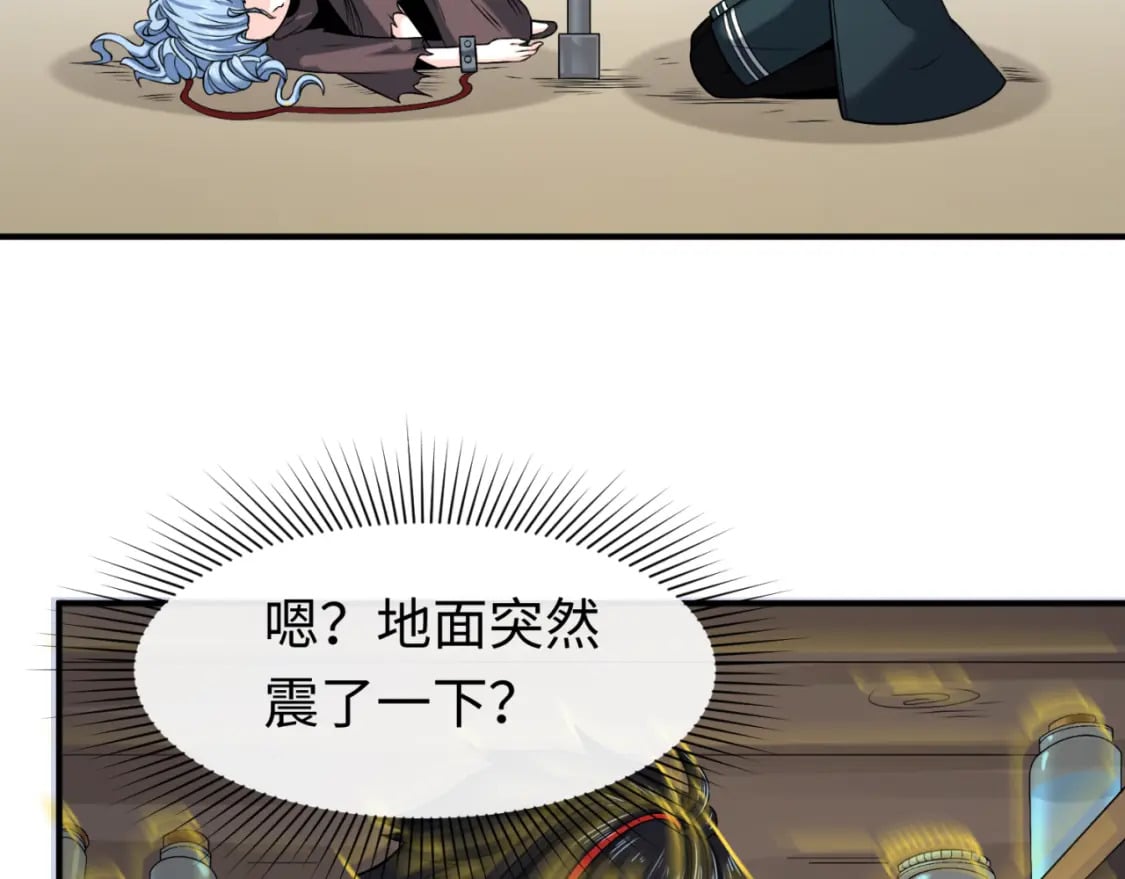 全球诡异时代xiaoshu漫画,第130话 血族密会1图