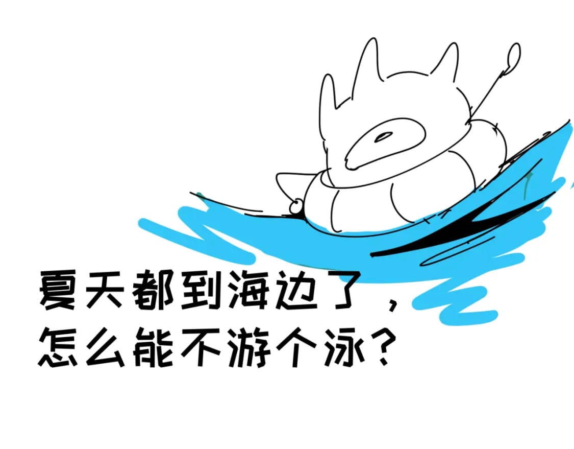 全球诡异时代xiaoshu漫画,第10期 路透社！（日更中）1图