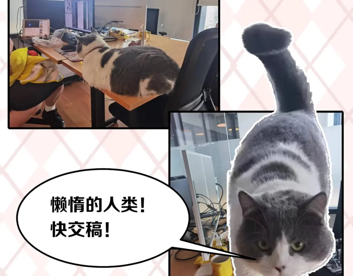 全球诡异时代xiaoshu漫画,第6期 肝画的日常（日更中）2图