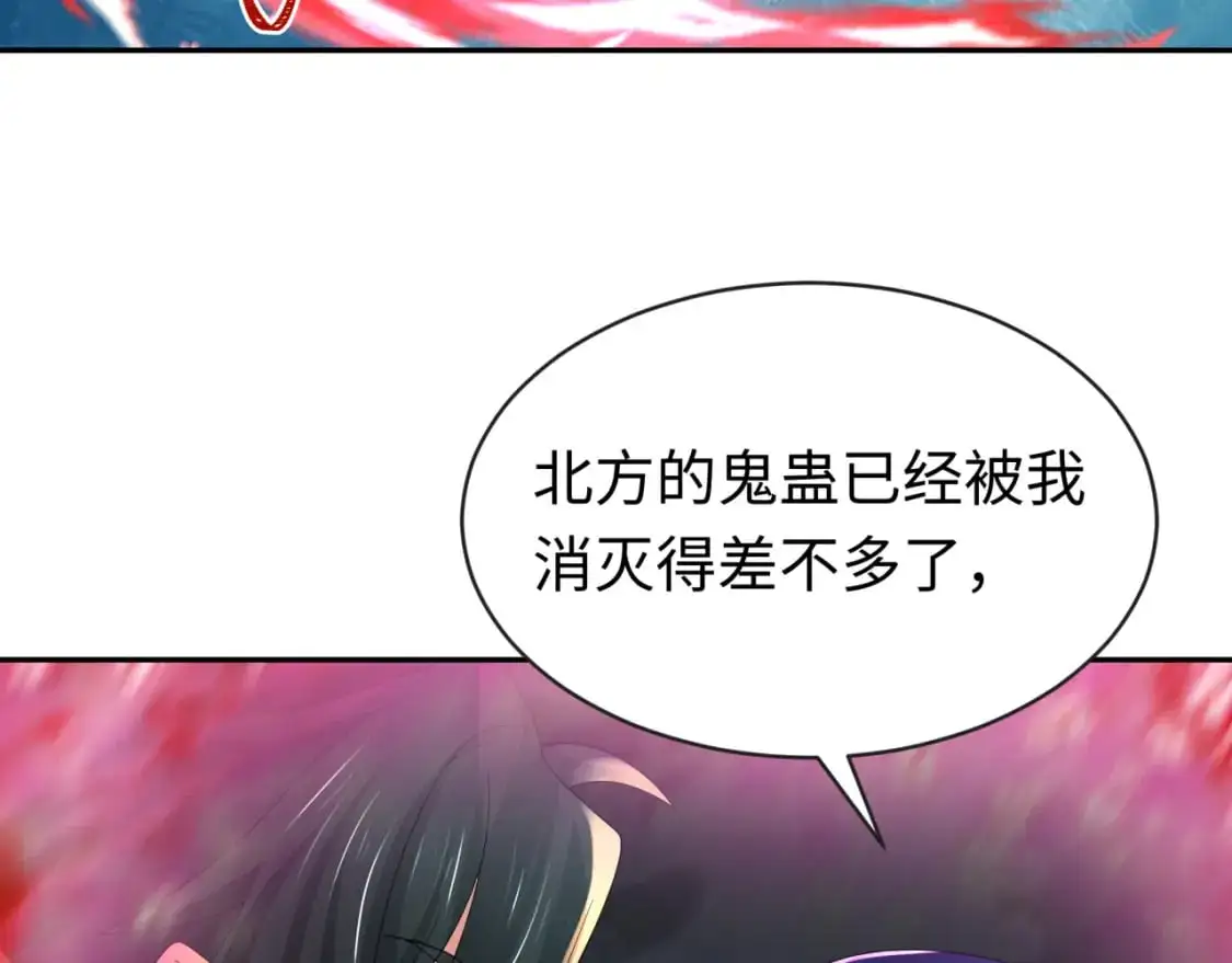 全球诡异时代漫画,第190话 鬼盅巢穴！1图