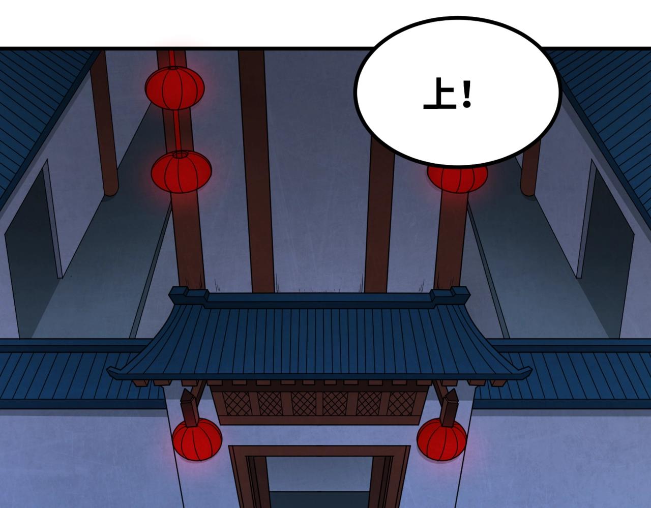 全球诡异时代xiaoshu漫画,第8话诡异嫁衣2图