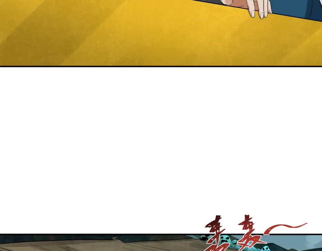 全球诡异时代xiaoshu漫画,第188话 合体鬼！2图