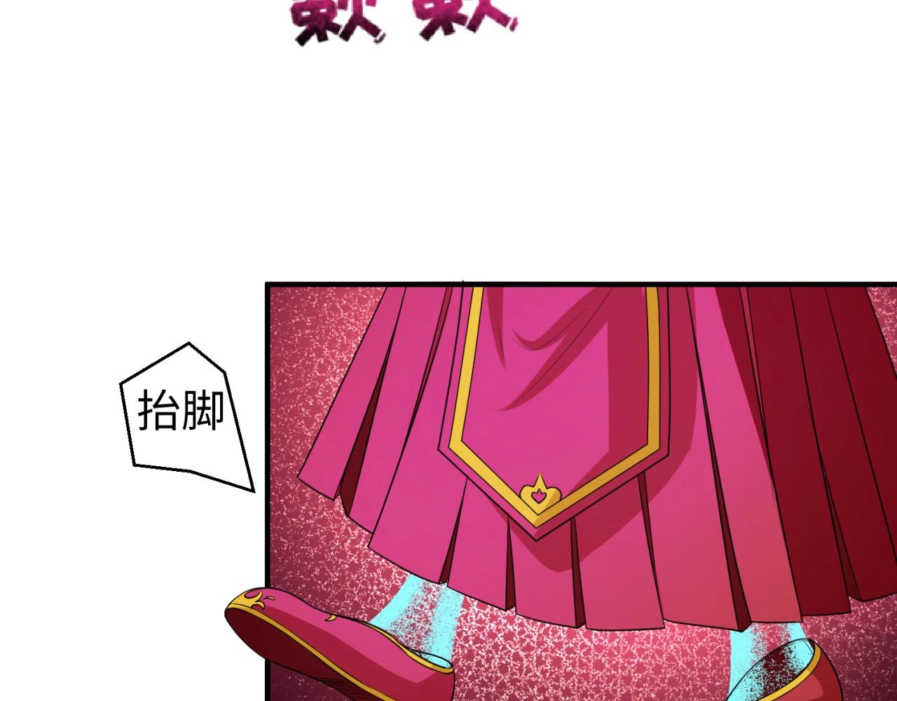 全球诡异时代xiaoshu漫画,第14话萱华2图