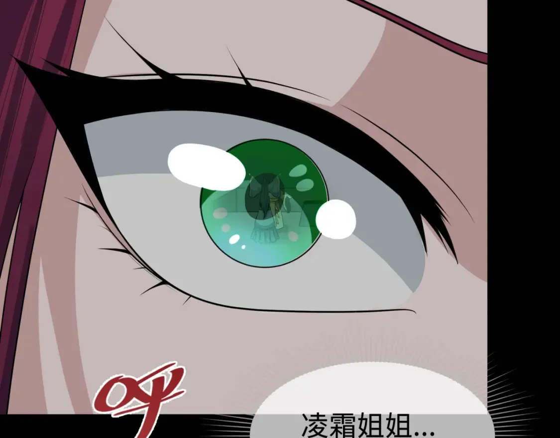 全球诡异时代xiaoshu漫画,第184话 花开彼岸！1图